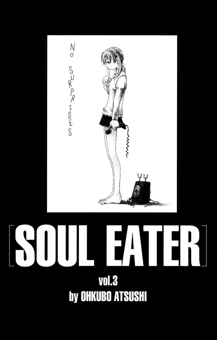 Read Soul Eater Manga Online
