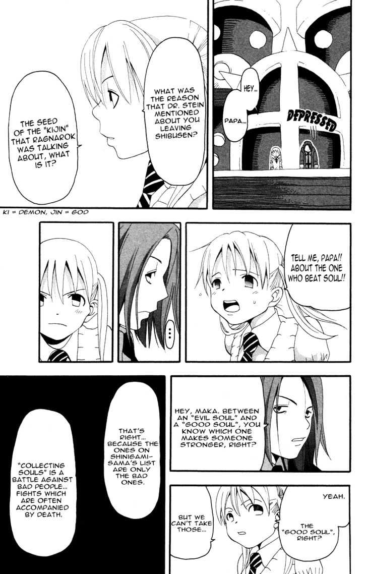Read Soul Eater Manga Online