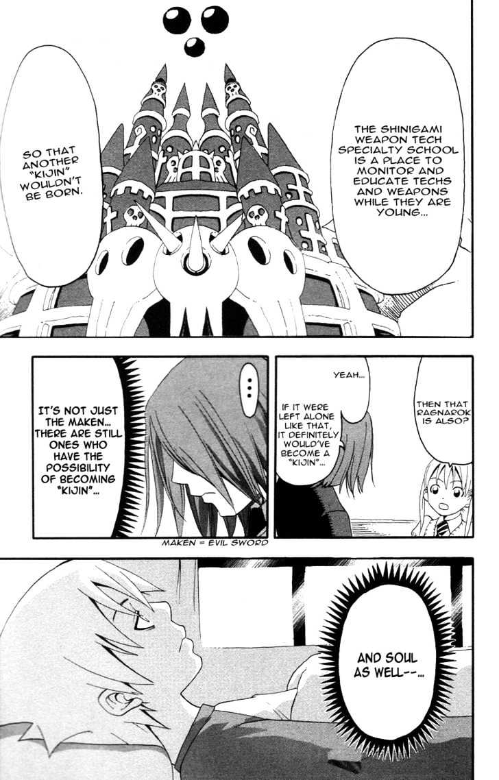 Read Soul Eater Manga Online