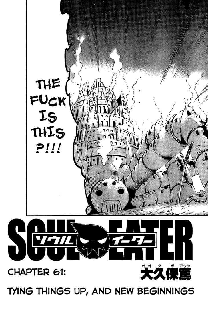 Read Soul Eater Manga Online