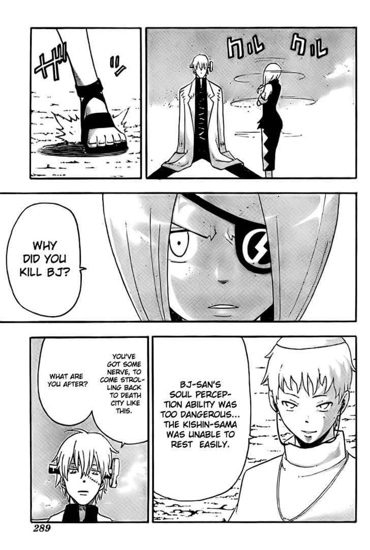 Read Soul Eater Manga Online