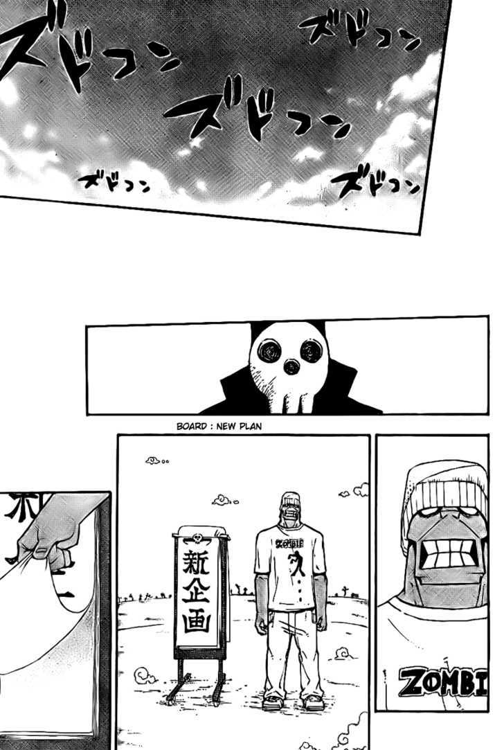 Read Soul Eater Manga Online