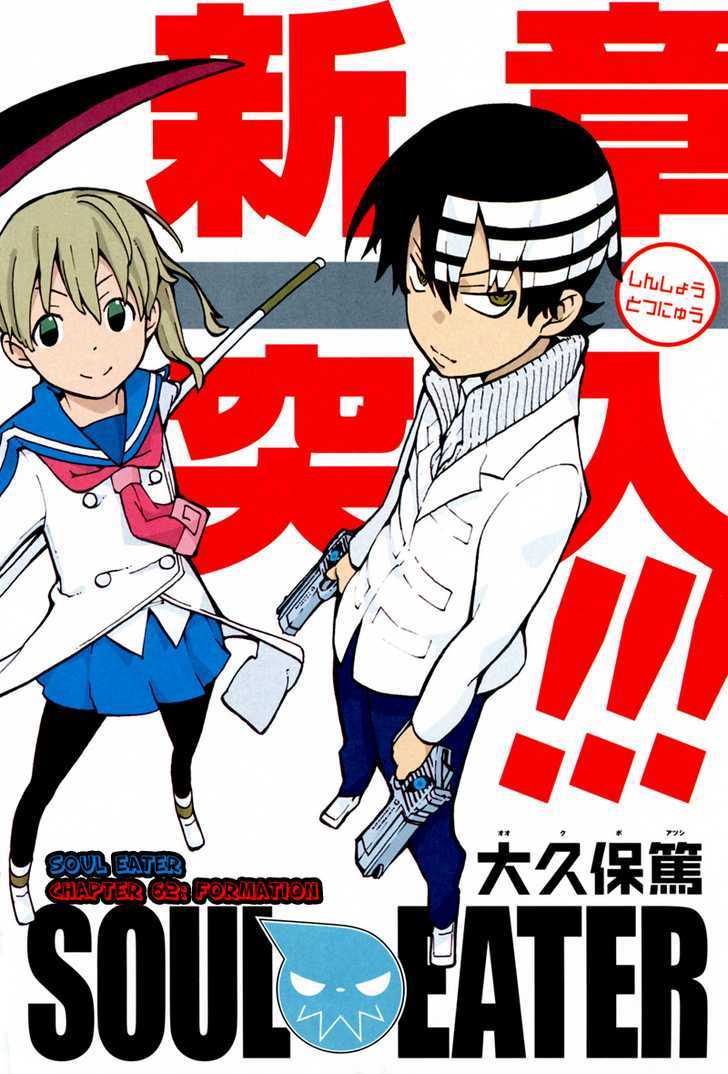 Read Soul Eater Manga Online