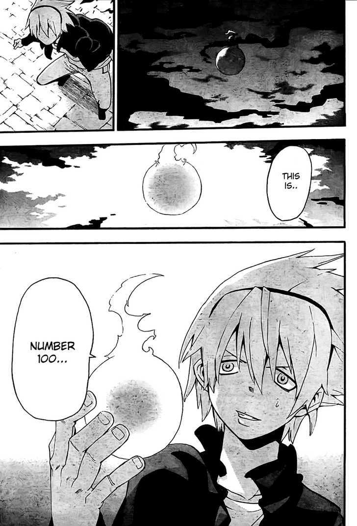 Read Soul Eater Manga Online