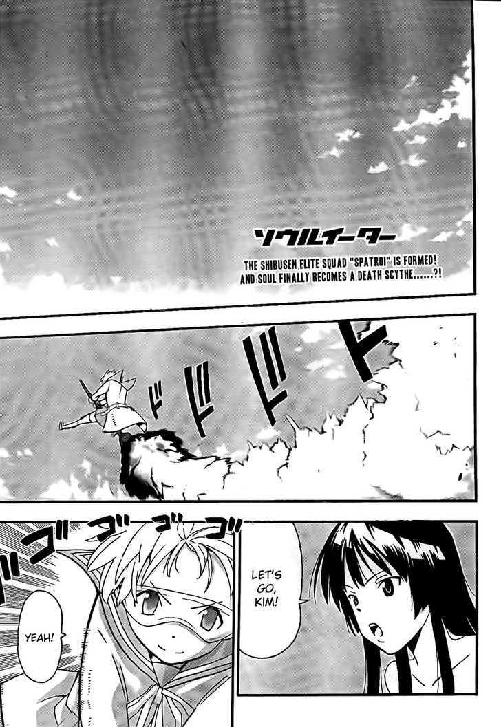 Read Soul Eater Manga Online