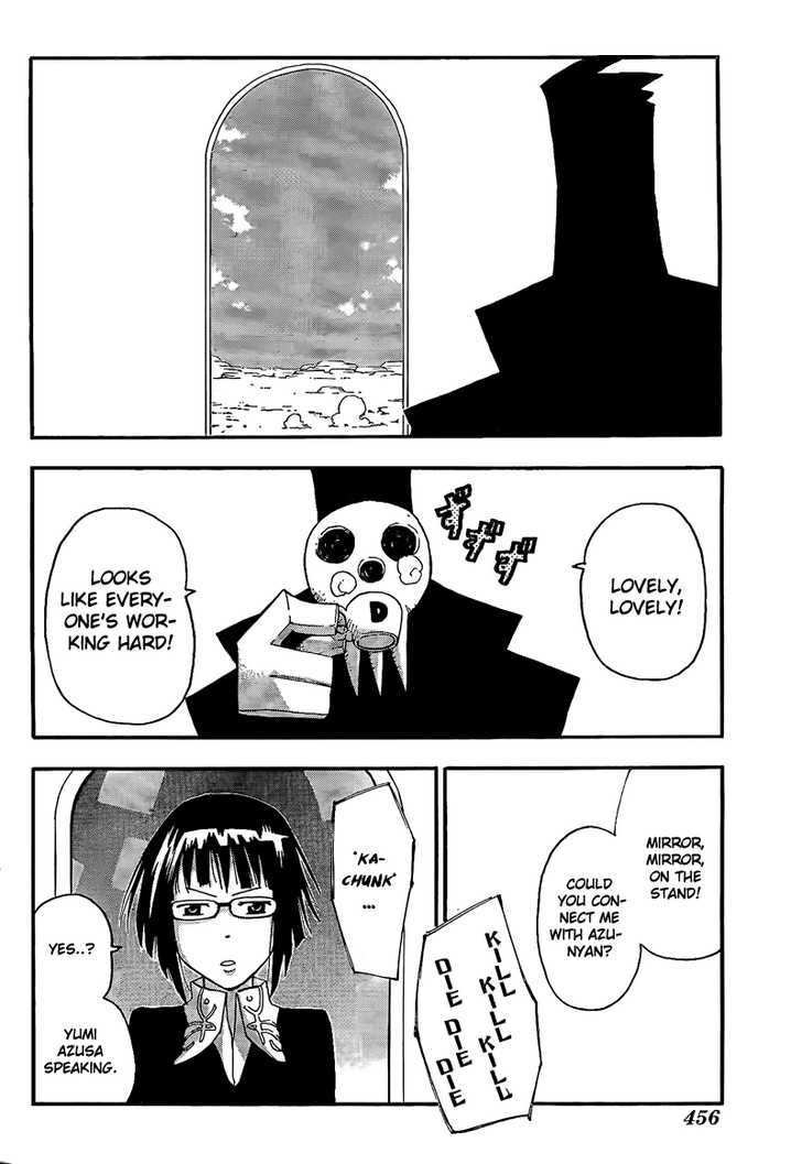 Read Soul Eater Manga Online