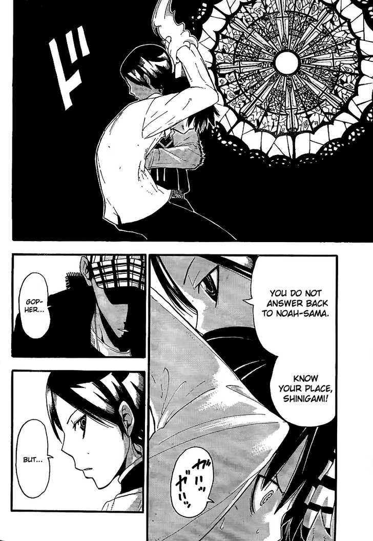 Read Soul Eater Manga Online