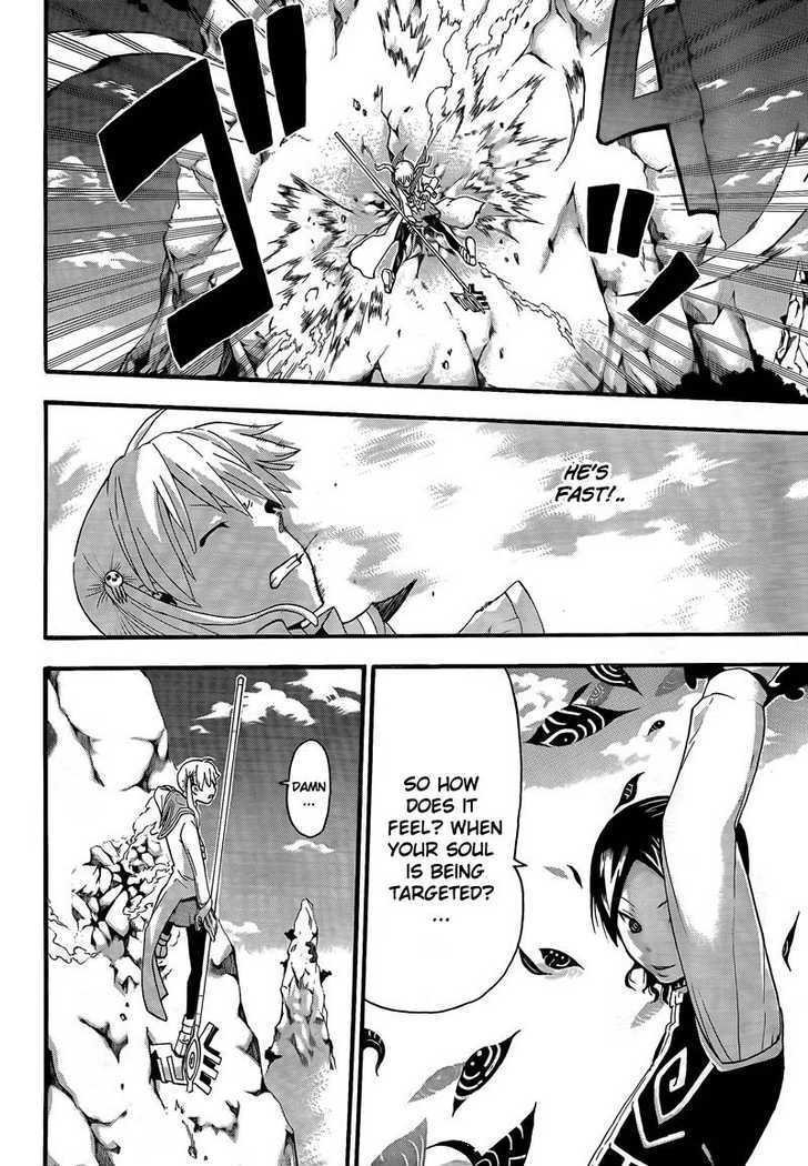 Read Soul Eater Manga Online
