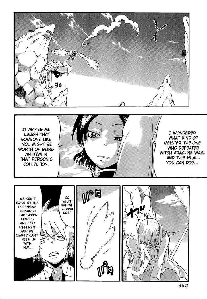 Read Soul Eater Manga Online