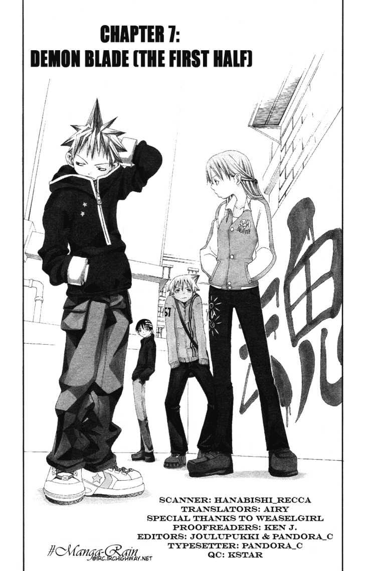 Read Soul Eater Manga Online