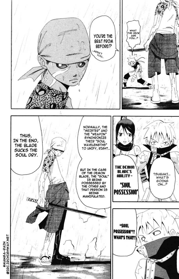 Read Soul Eater Manga Online