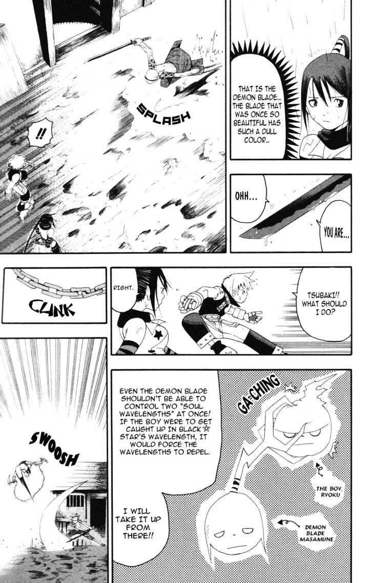 Read Soul Eater Manga Online