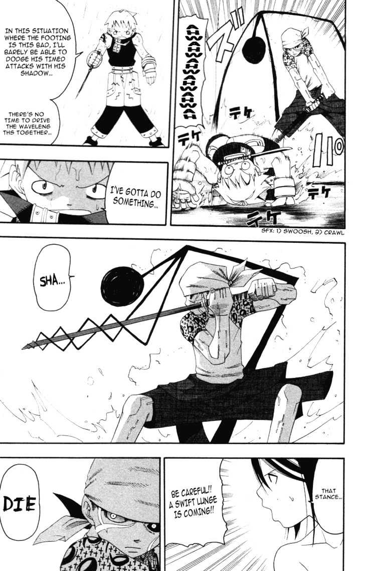 Read Soul Eater Manga Online