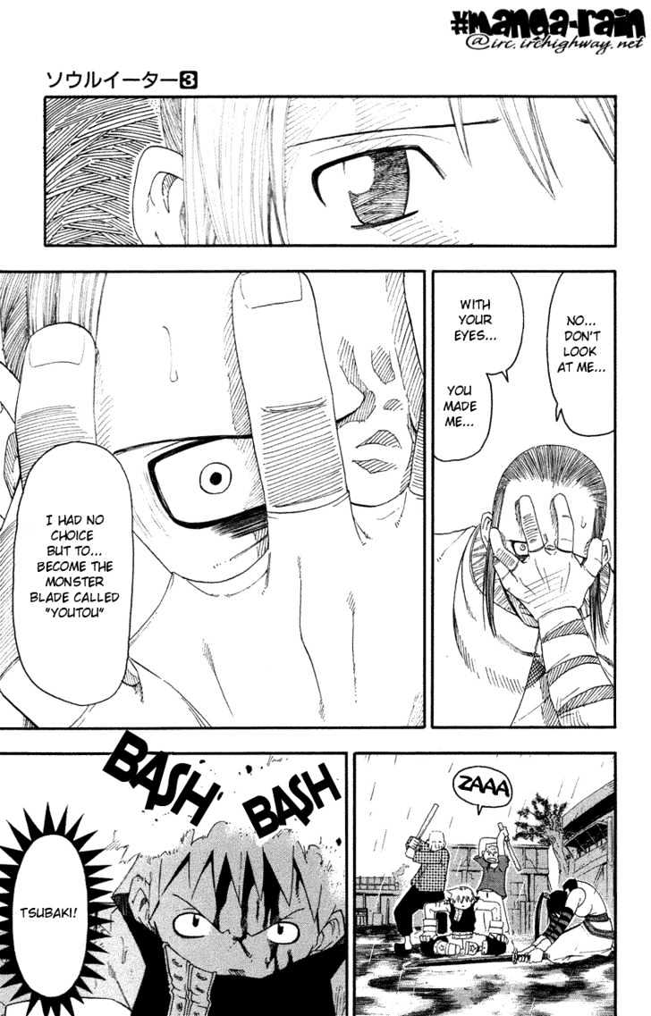 Read Soul Eater Manga Online
