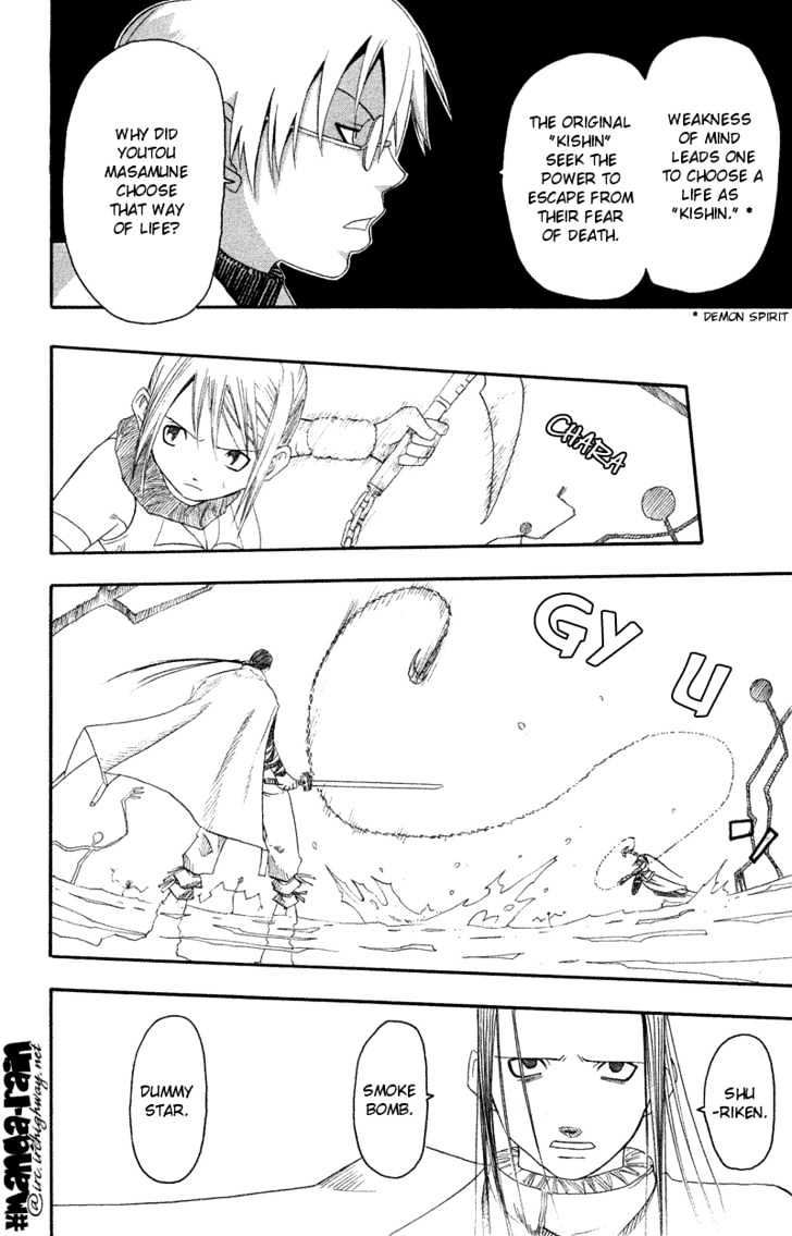 Read Soul Eater Manga Online
