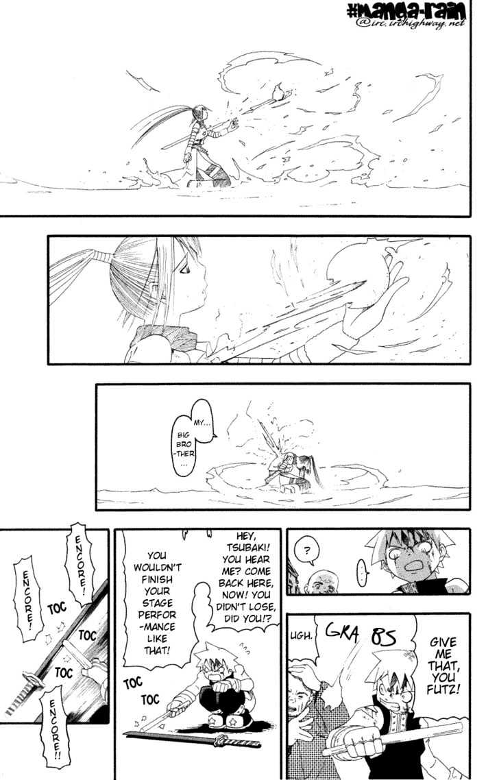 Read Soul Eater Manga Online
