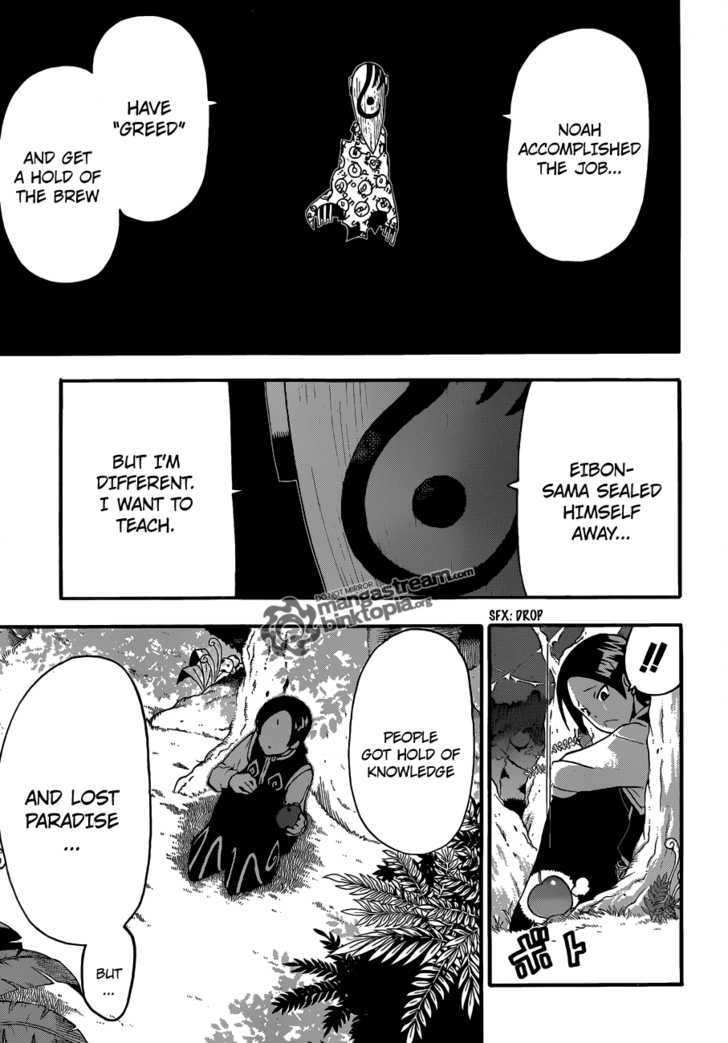 Read Soul Eater Manga Online