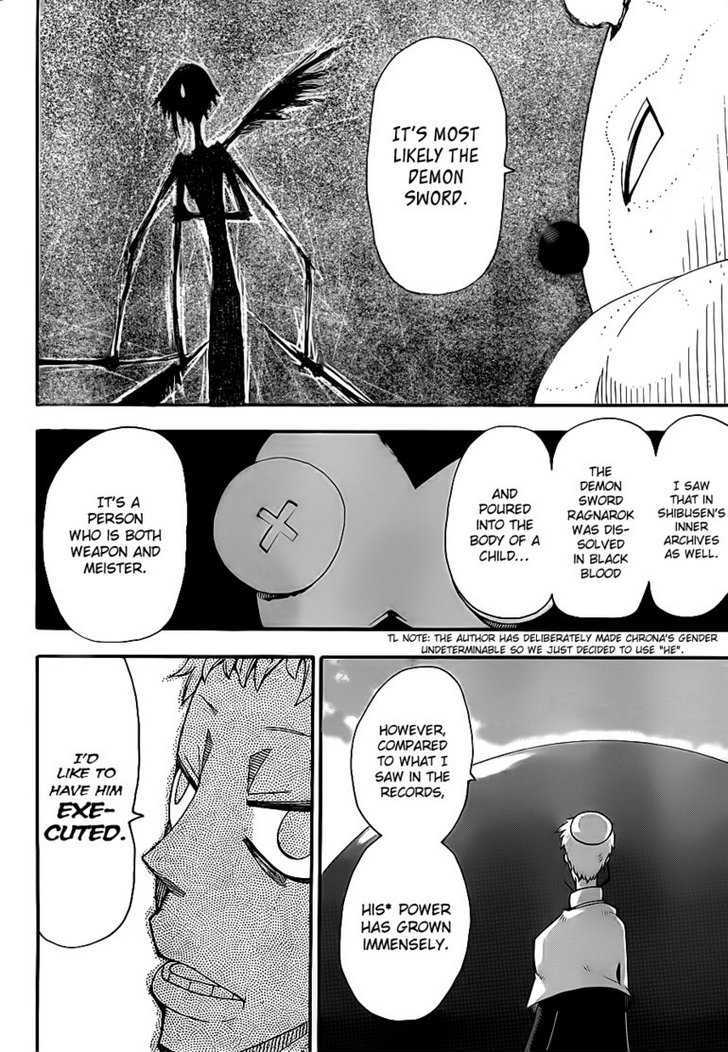 Read Soul Eater Manga Online