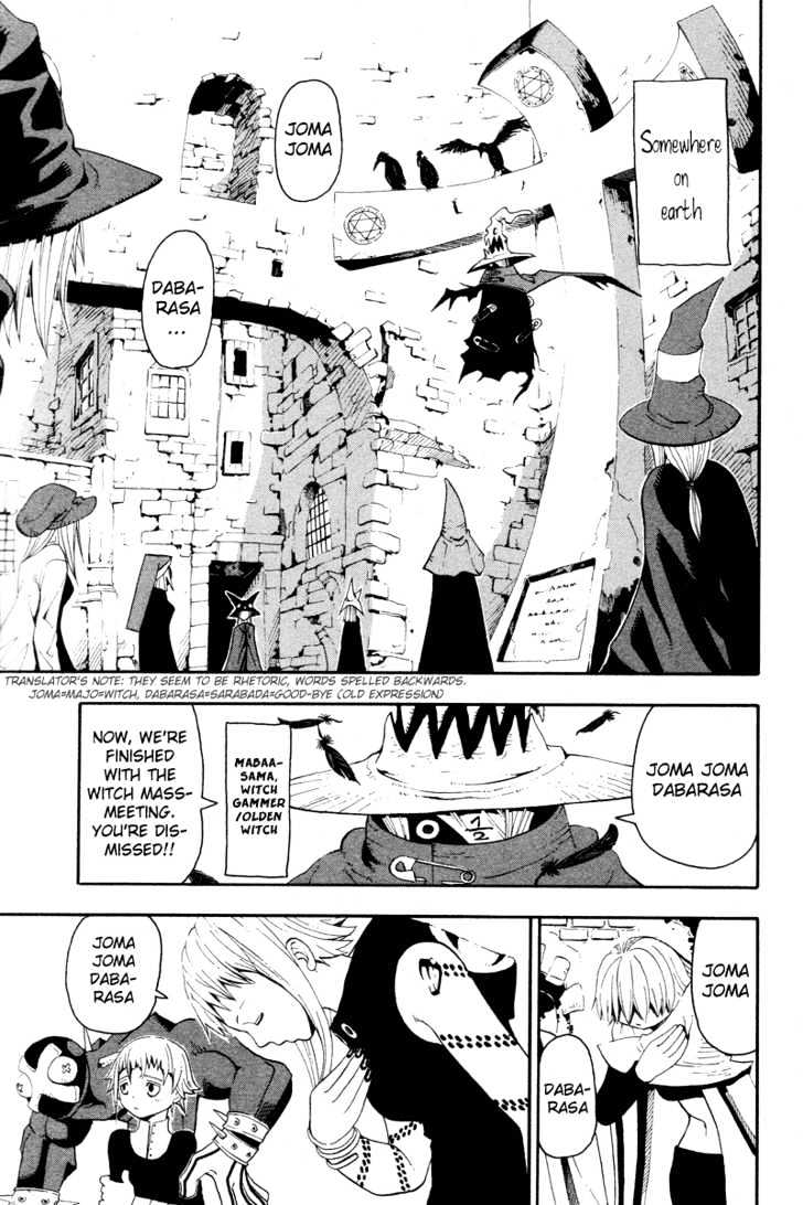 Read Soul Eater Manga Online