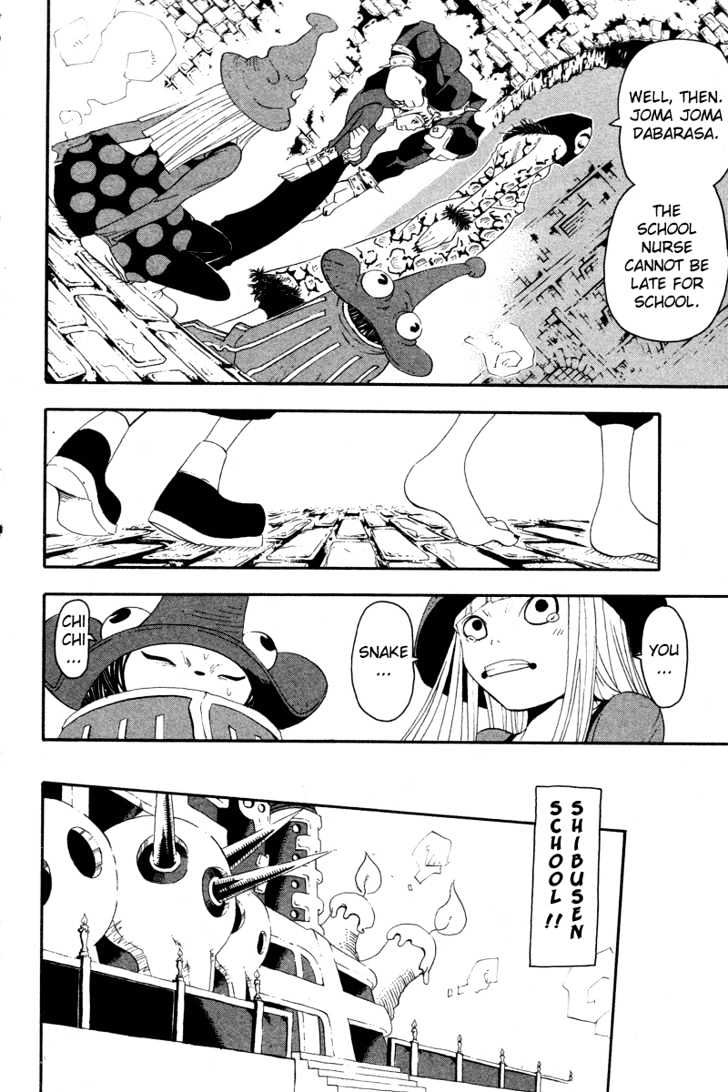 Read Soul Eater Manga Online