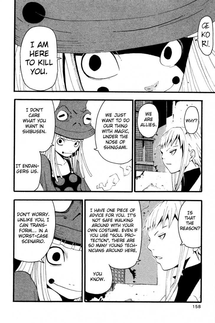 Read Soul Eater Manga Online