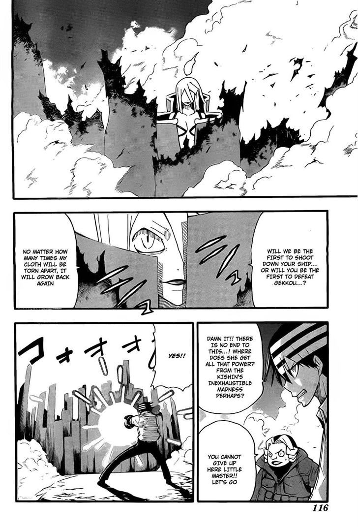 Read Soul Eater Manga Online
