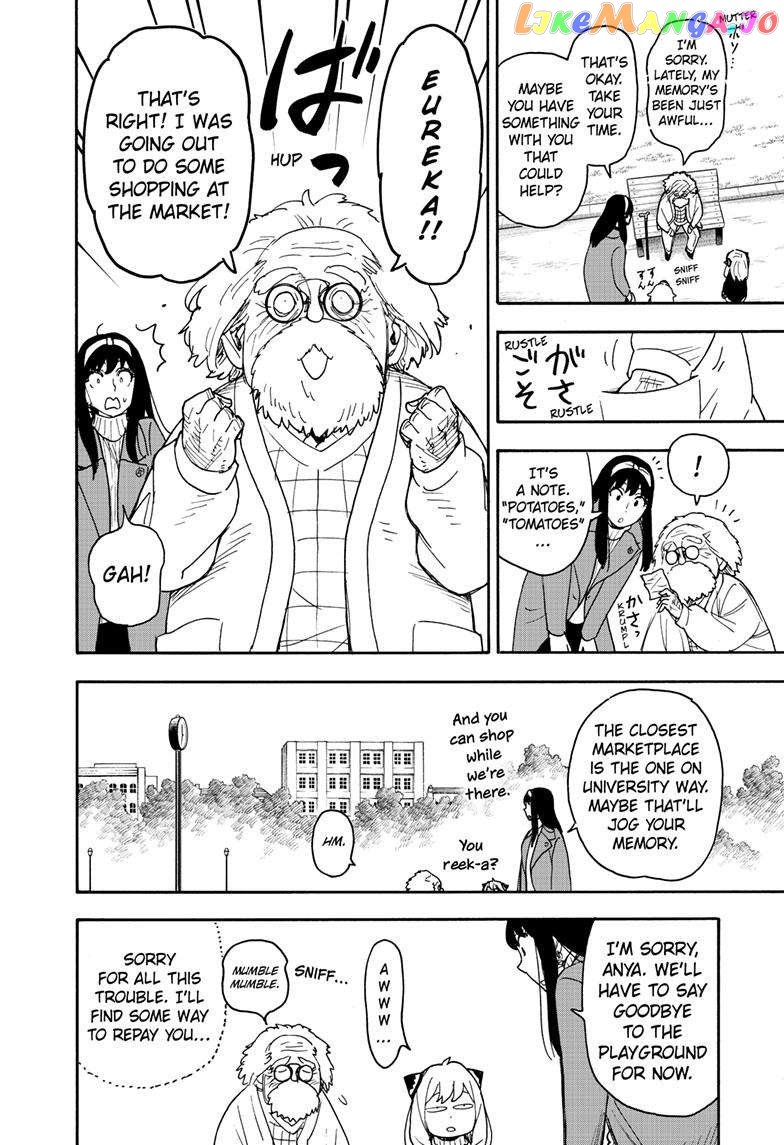 Read Spy X Family Manga Online