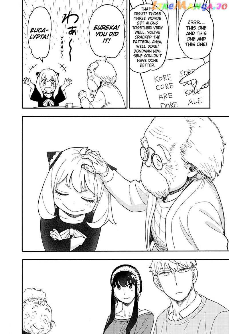 Read Spy X Family Manga Online