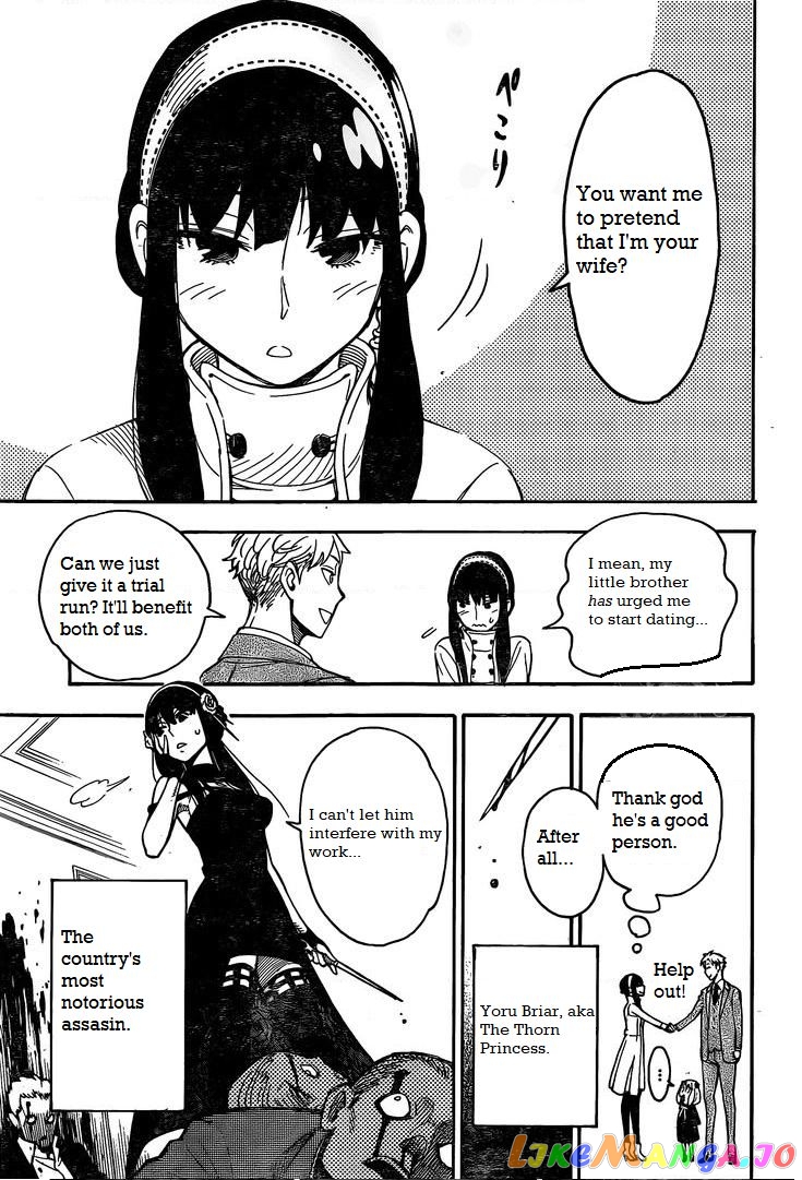 Read Spy X Family Manga Online
