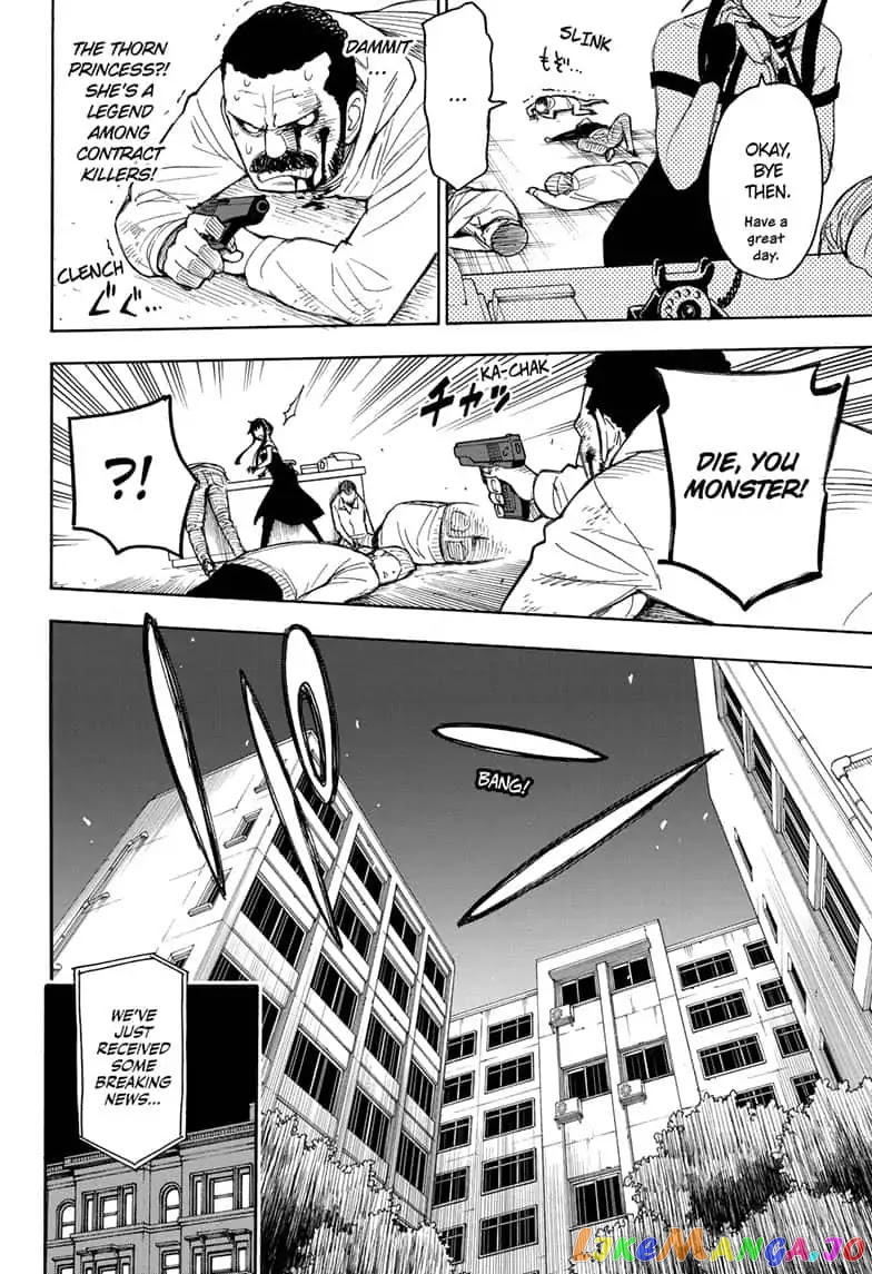 Read Spy X Family Manga Online