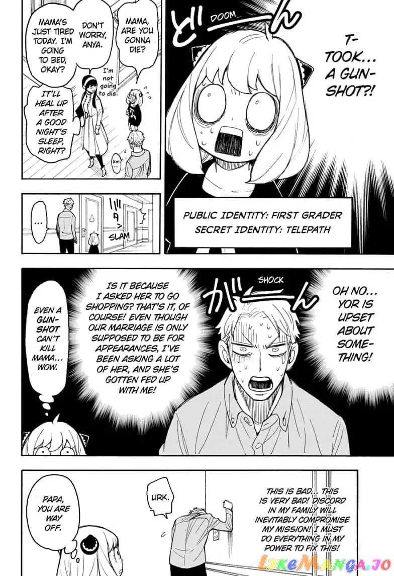 Read Spy X Family Manga Online