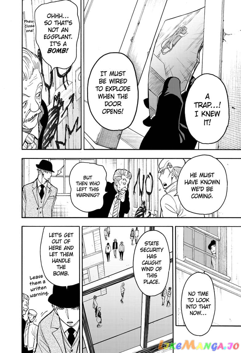 Read Spy X Family Manga Online