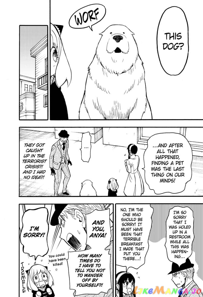 Read Spy X Family Manga Online