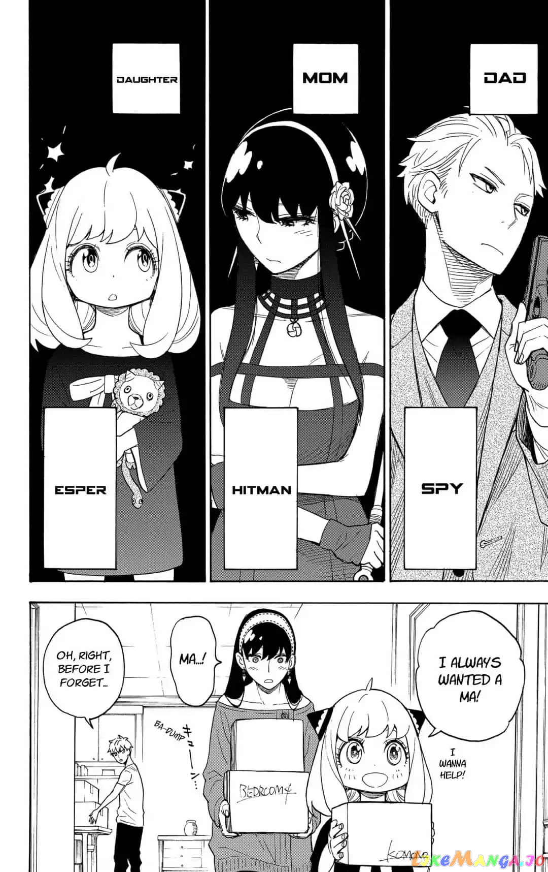Read Spy X Family Manga Online