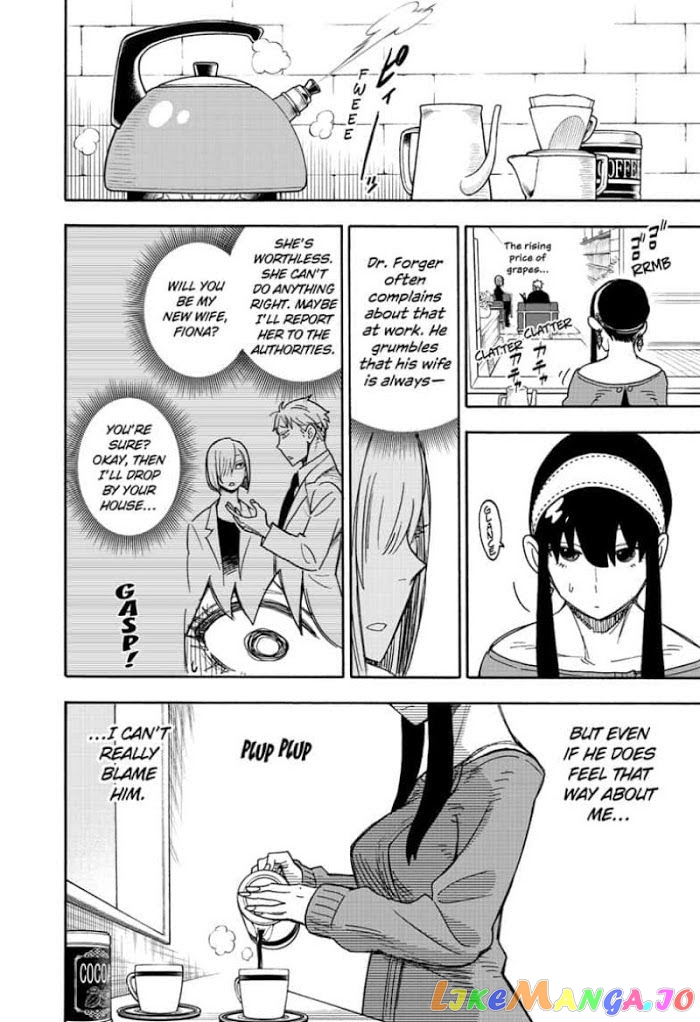 Read Spy X Family Manga Online