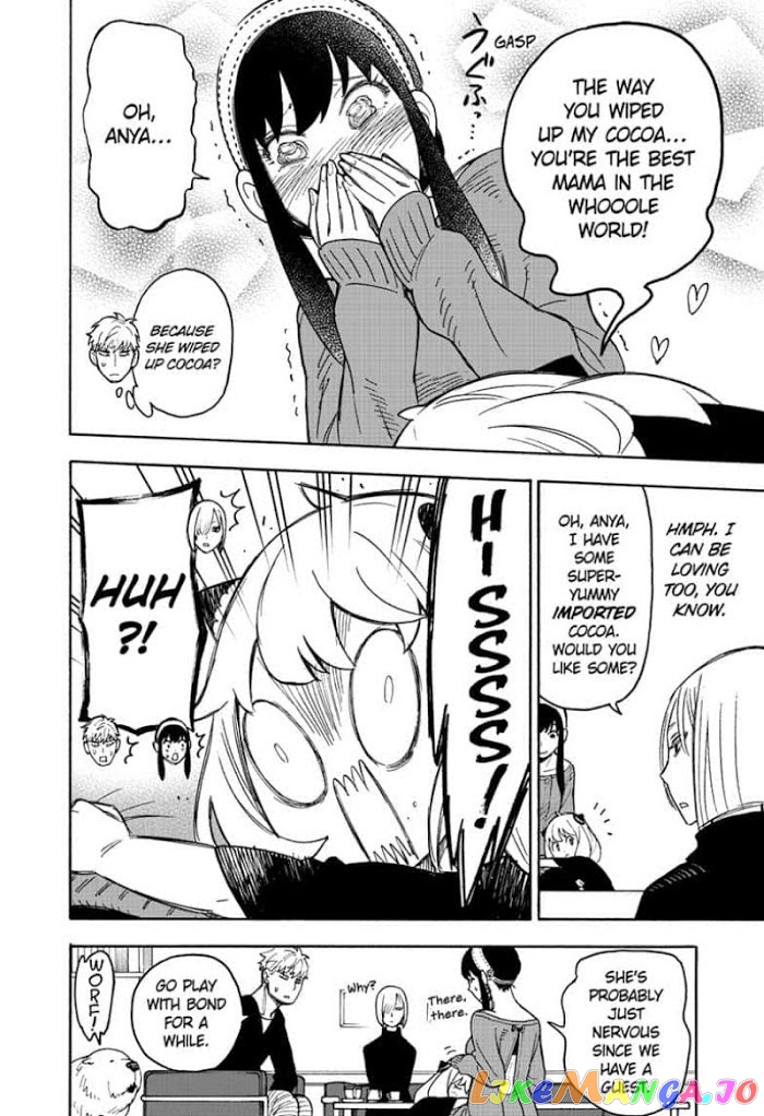 Read Spy X Family Manga Online