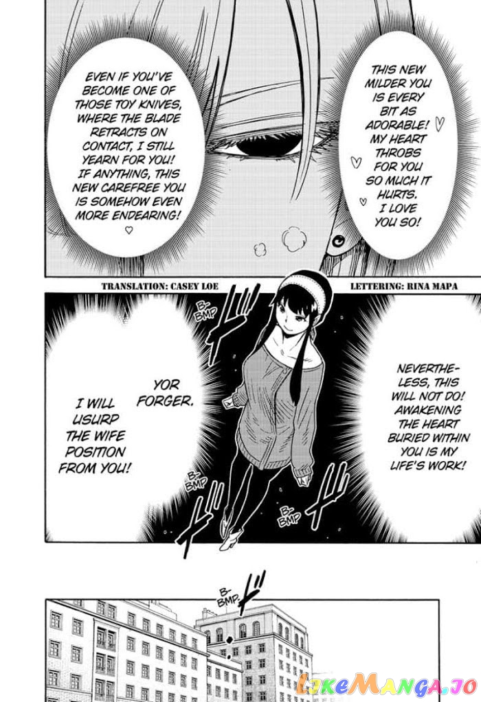 Read Spy X Family Manga Online