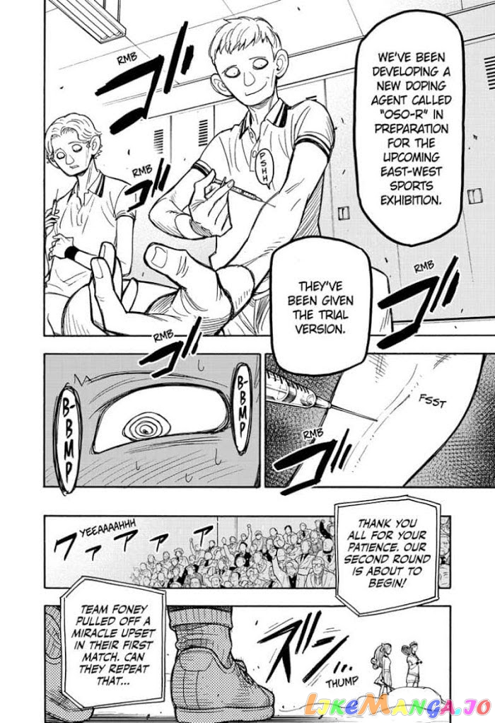 Read Spy X Family Manga Online