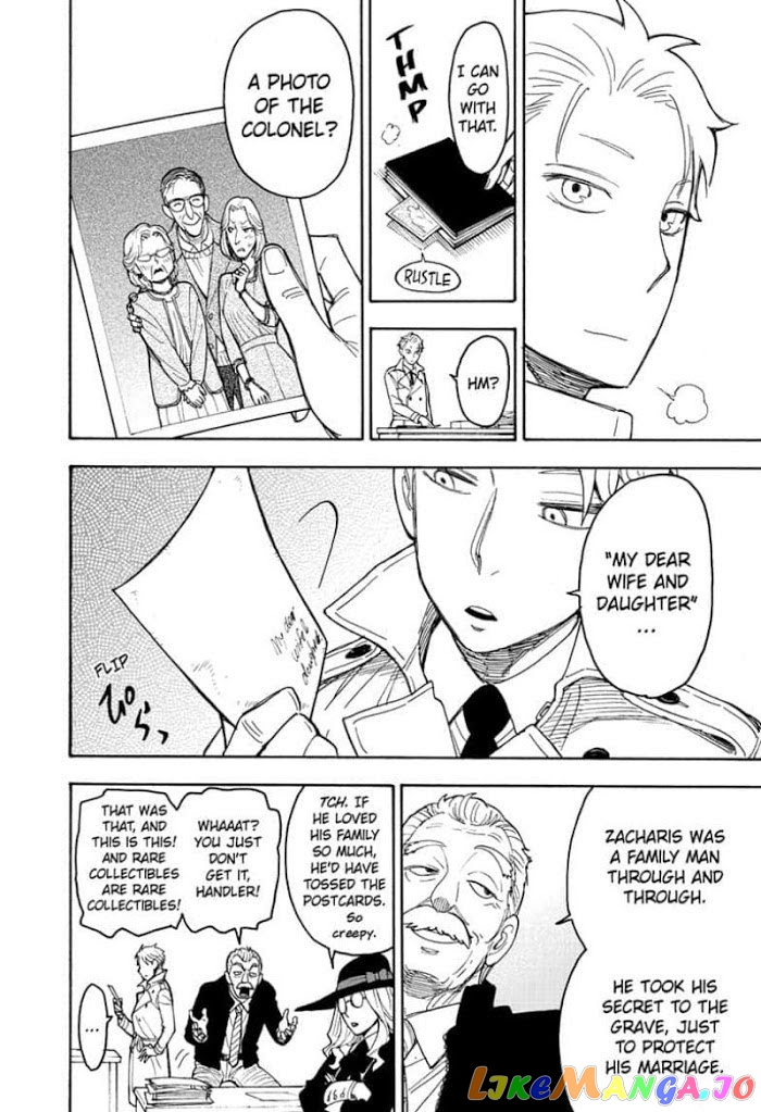 Read Spy X Family Manga Online