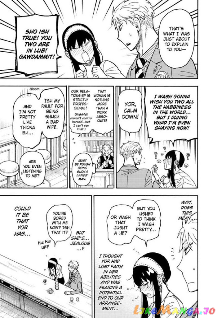 Read Spy X Family Manga Online