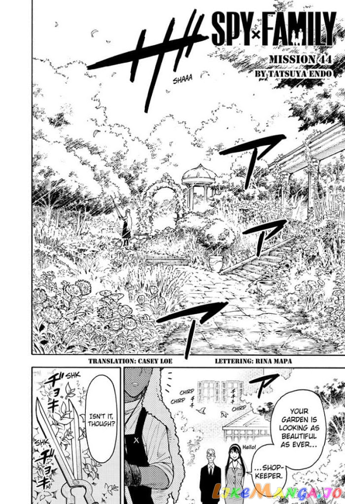 Read Spy X Family Manga Online