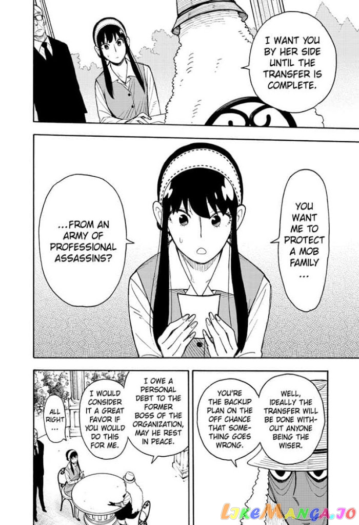 Read Spy X Family Manga Online