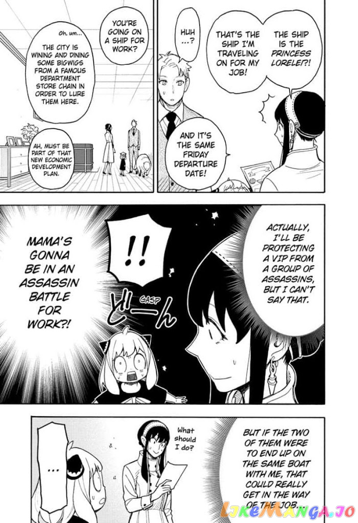 Read Spy X Family Manga Online