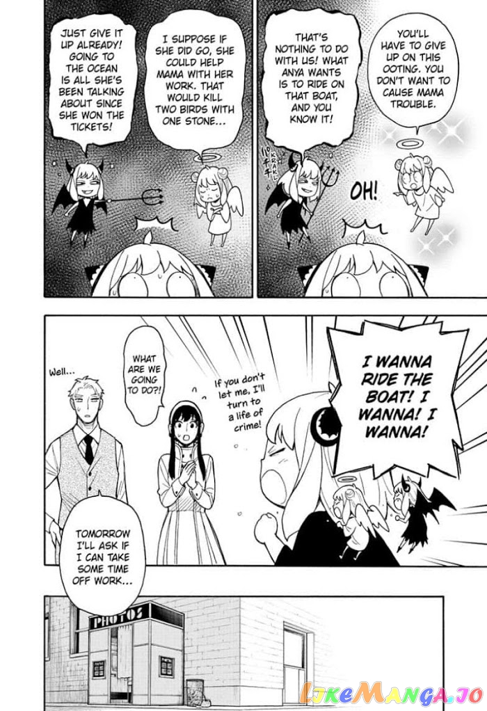 Read Spy X Family Manga Online