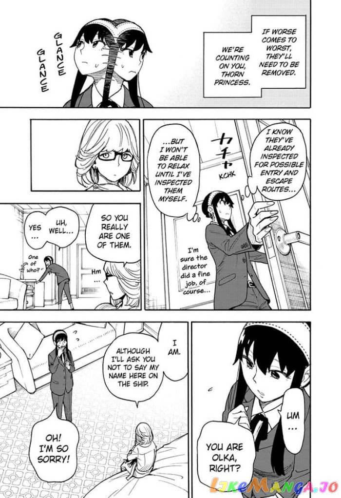 Read Spy X Family Manga Online