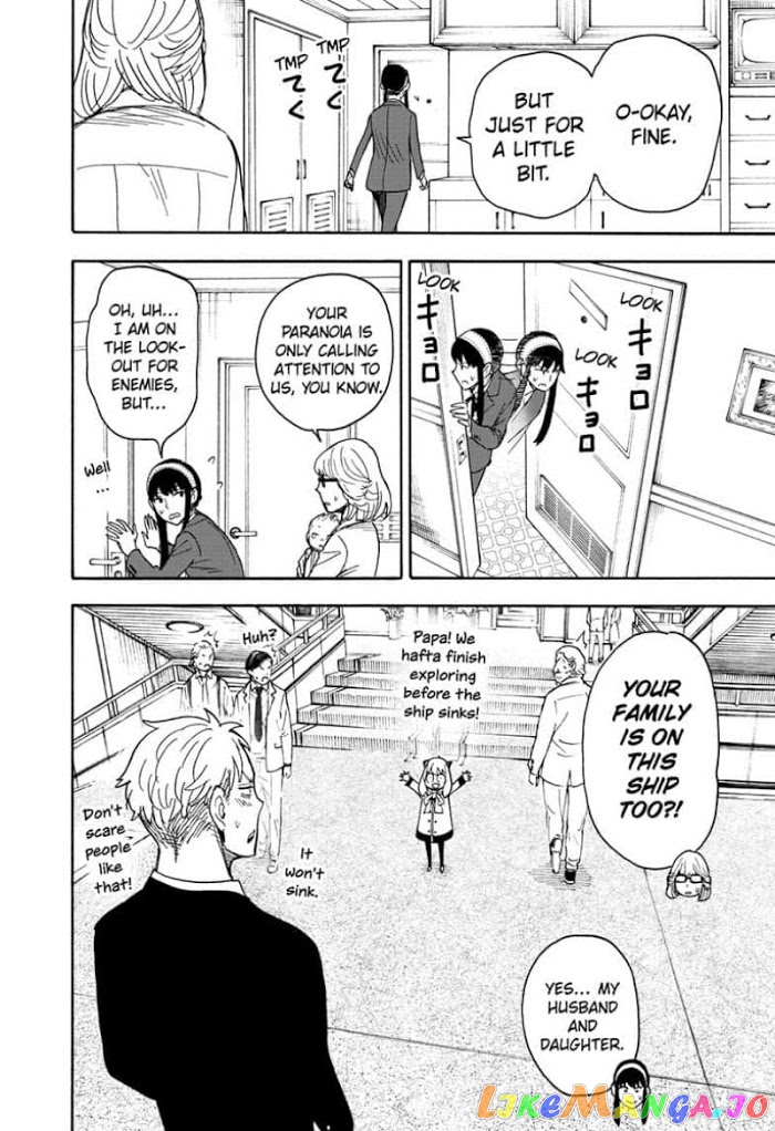 Read Spy X Family Manga Online