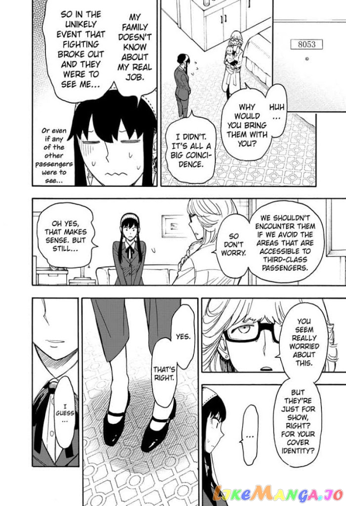 Read Spy X Family Manga Online