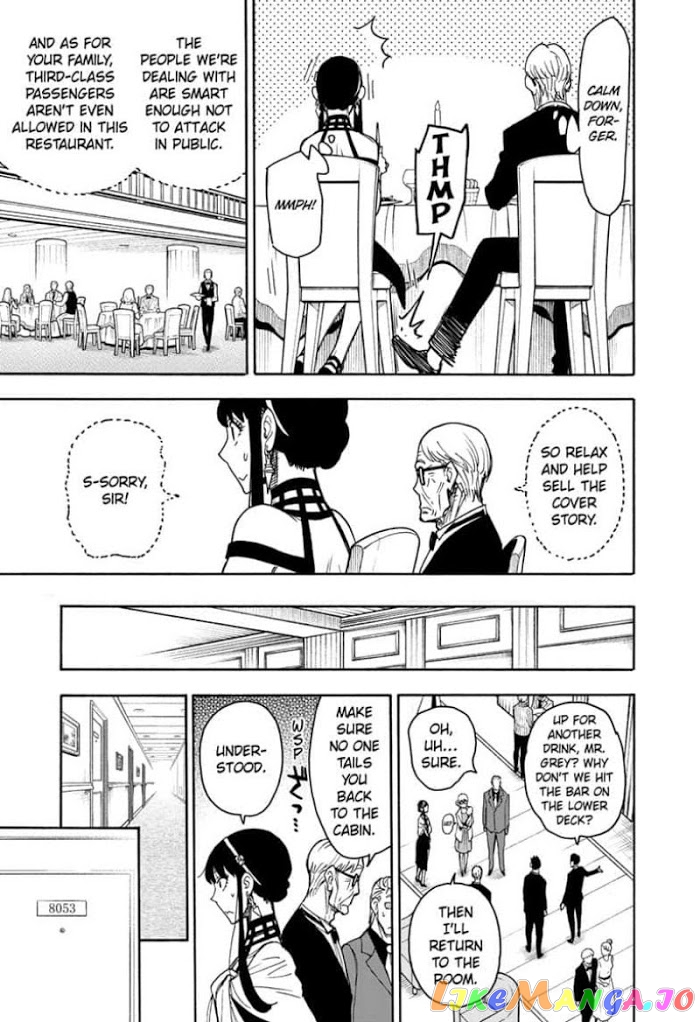 Read Spy X Family Manga Online