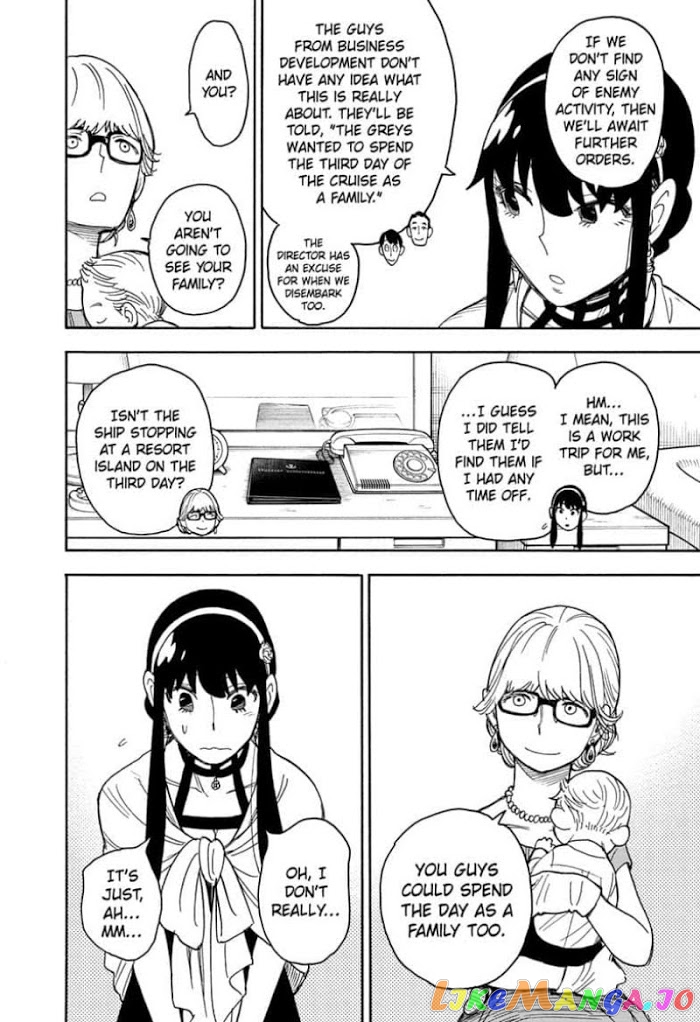 Read Spy X Family Manga Online