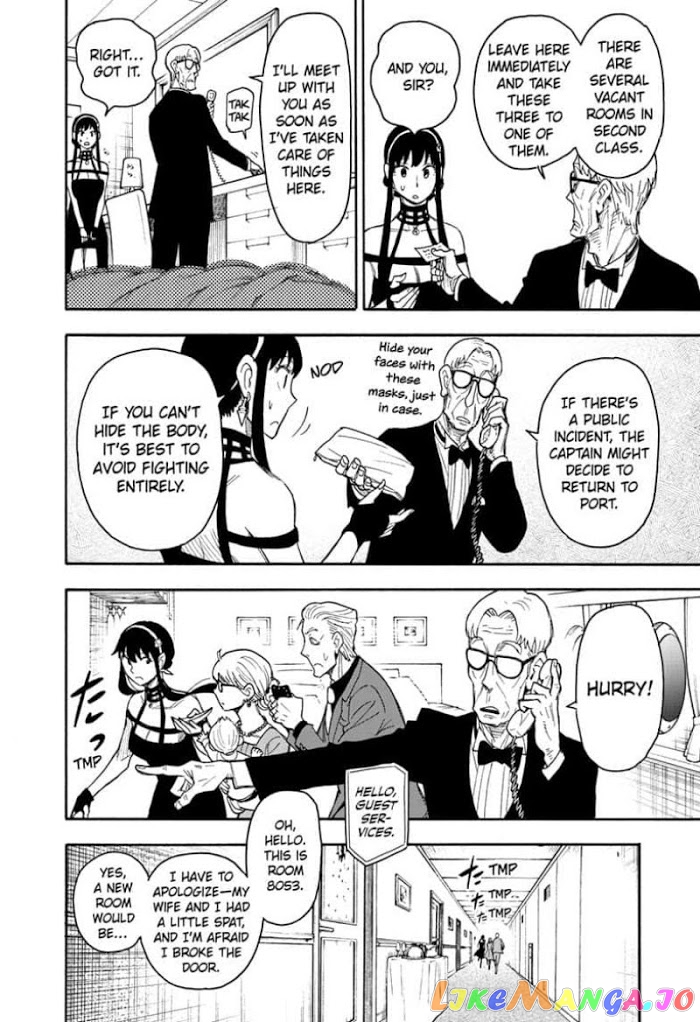 Read Spy X Family Manga Online